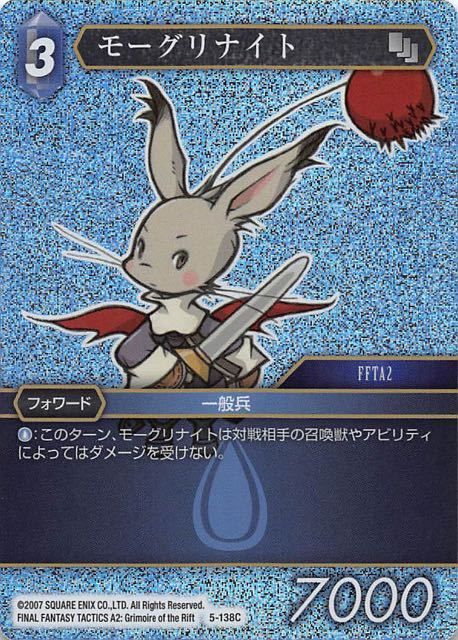 Final Fantasy TCG 5-138C Moogle Knight C [PREMIUM]