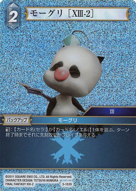 Final Fantasy TCG 5-153S Mog XIII 2 S [PREMIUM]