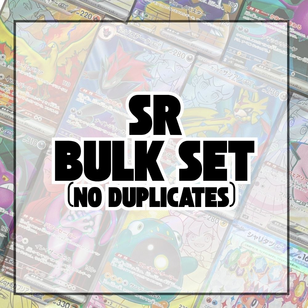 Pokemon SR BULK Set of 100 (no duplicates)