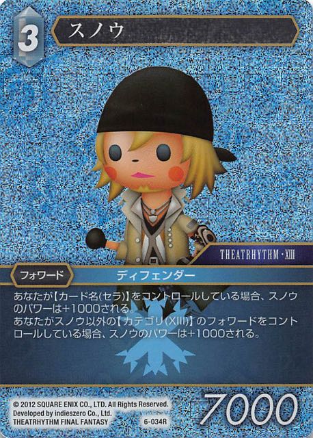 Final Fantasy TCG 6-034R Snow R [PREMIUM]