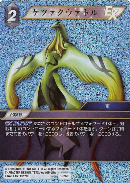 Final Fantasy TCG 6-092C Quezacotl C [PREMIUM]