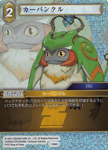 Final Fantasy TCG 7-066C Carbuncle C [PREMIUM]
