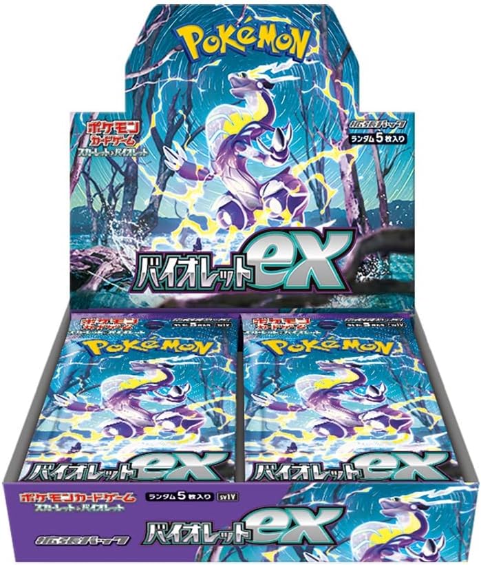 Pokemon VIOLET EX Box
