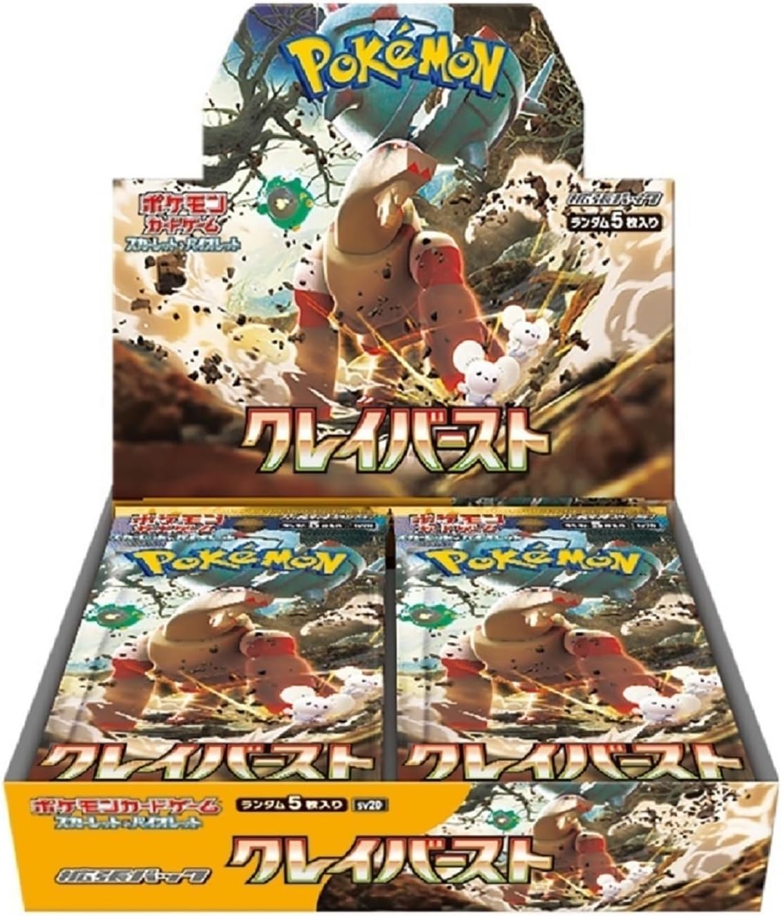 [No Shrink] Pokemon Clay Burst Box