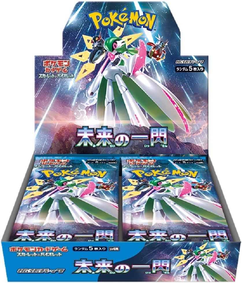 [No Shrink] Pokemon Future Flash Box