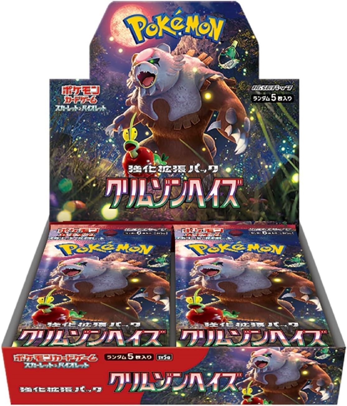 [No Shrink] Pokemon Crimson Haze Box