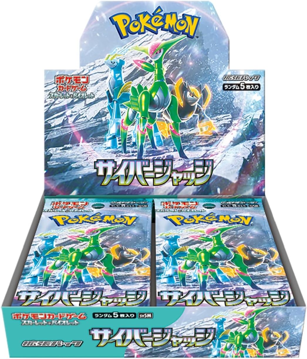 [No Shrink] Pokemon Cyber Judge Box