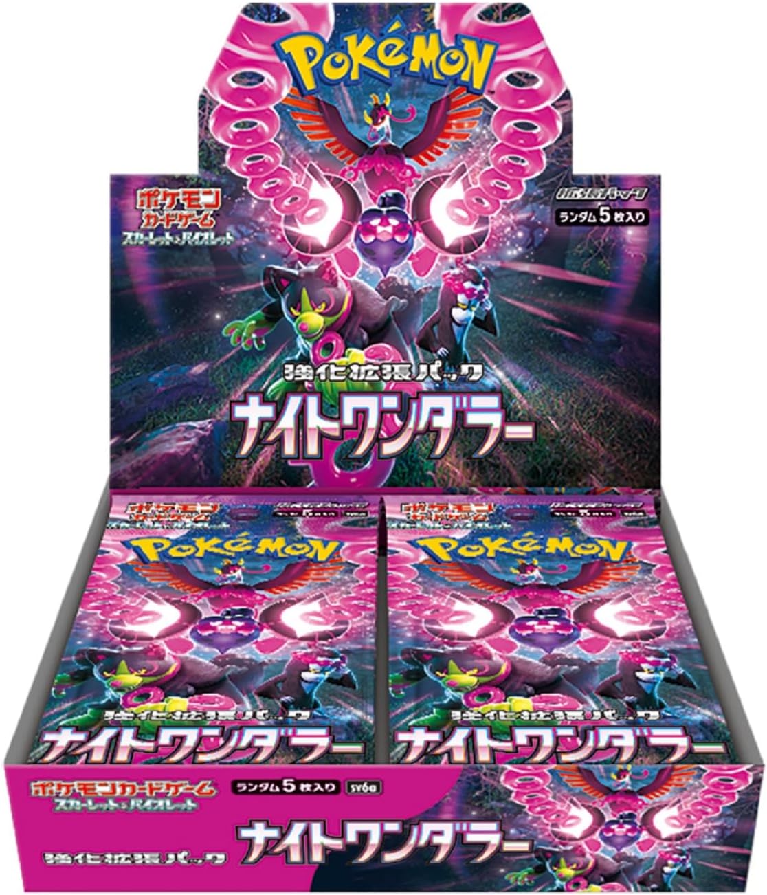[No Shrink] Pokemon Night Wanderer Box