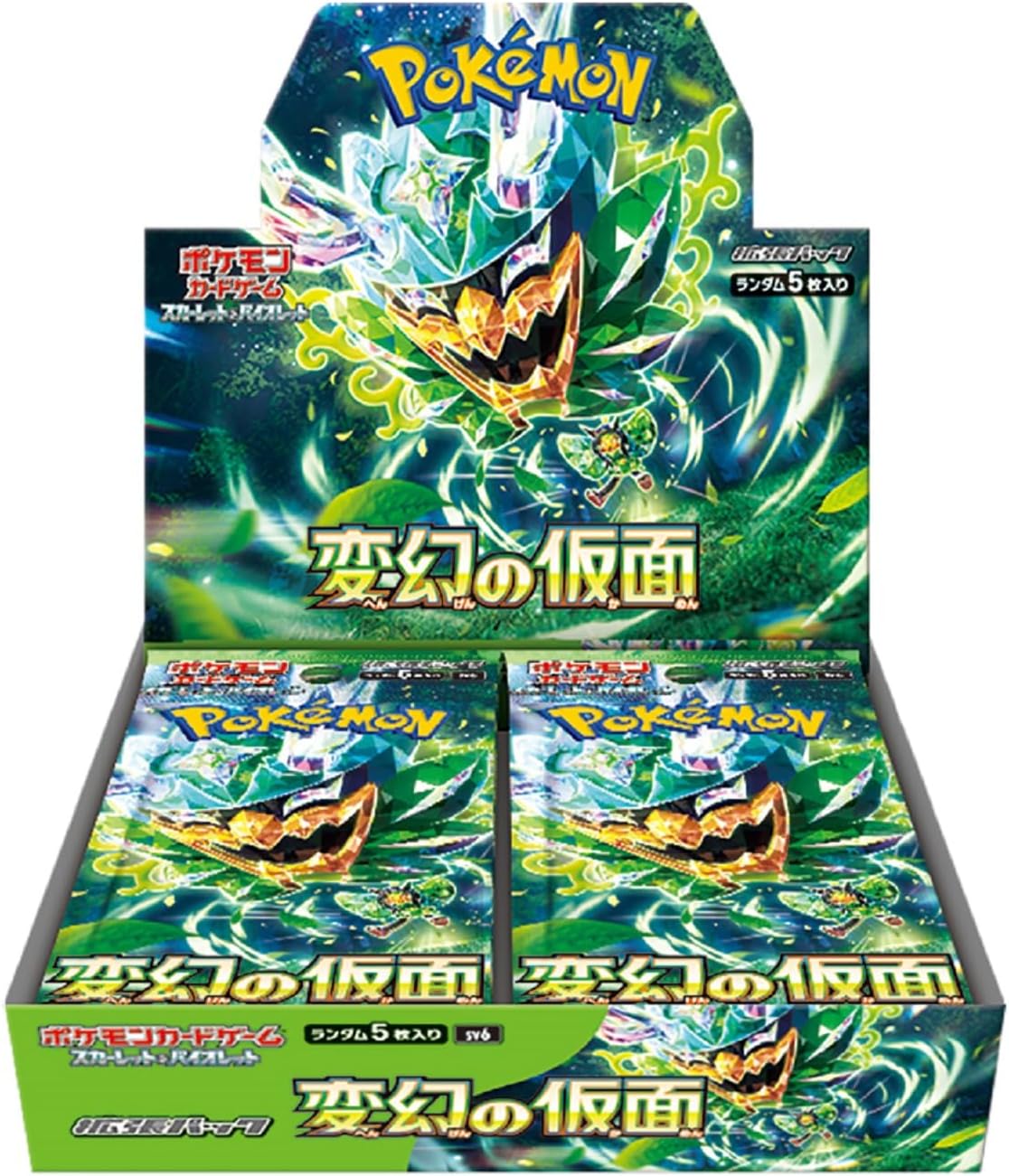 [No Shrink] Pokemon Mask of Change Box