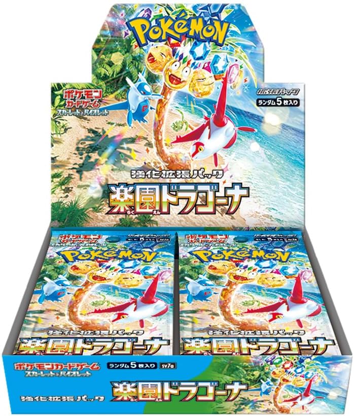 Pokemon Paradise Dragona Box