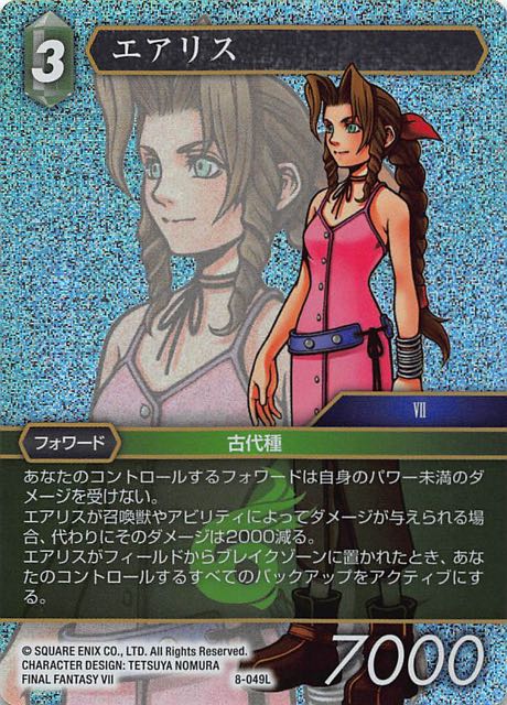 Final Fantasy TCG 8-049L Aerith L [PREMIUM]