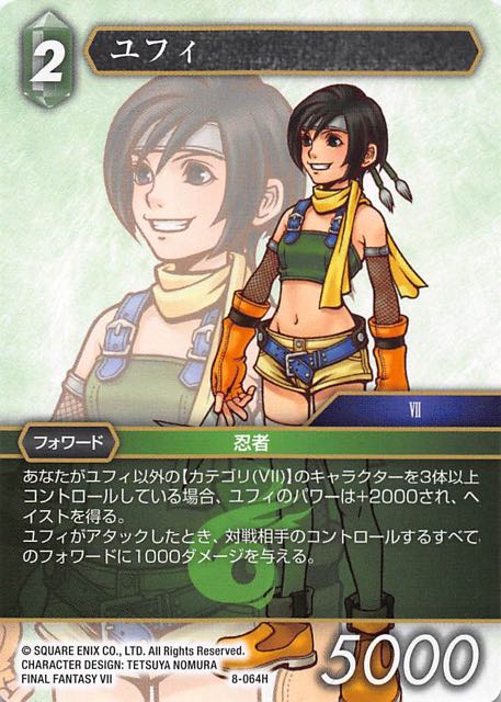Final Fantasy TCG 8-064H Yuffie H