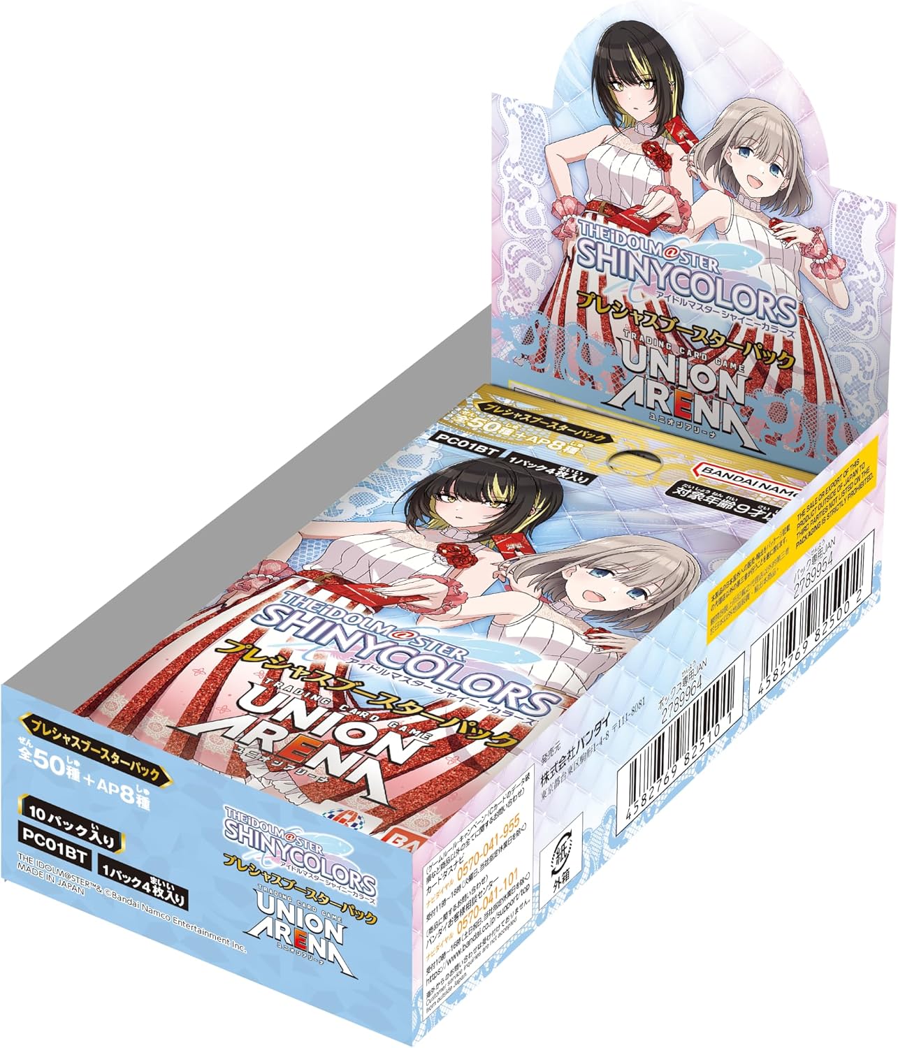 [Tape Cut] Union Arena THE IDOLM@STER SHINY COLORS Precious Booster Box (PC01BT)