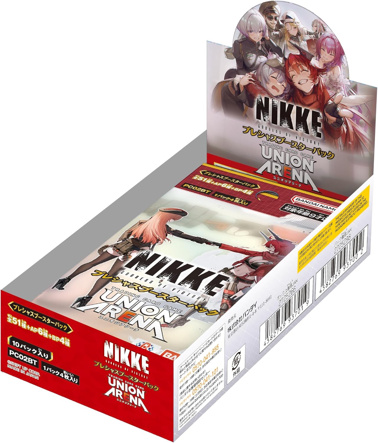 [Tape Cut] Union Arena Goddess of Victory: NIKKE Precious Booster Box (PC02BT)