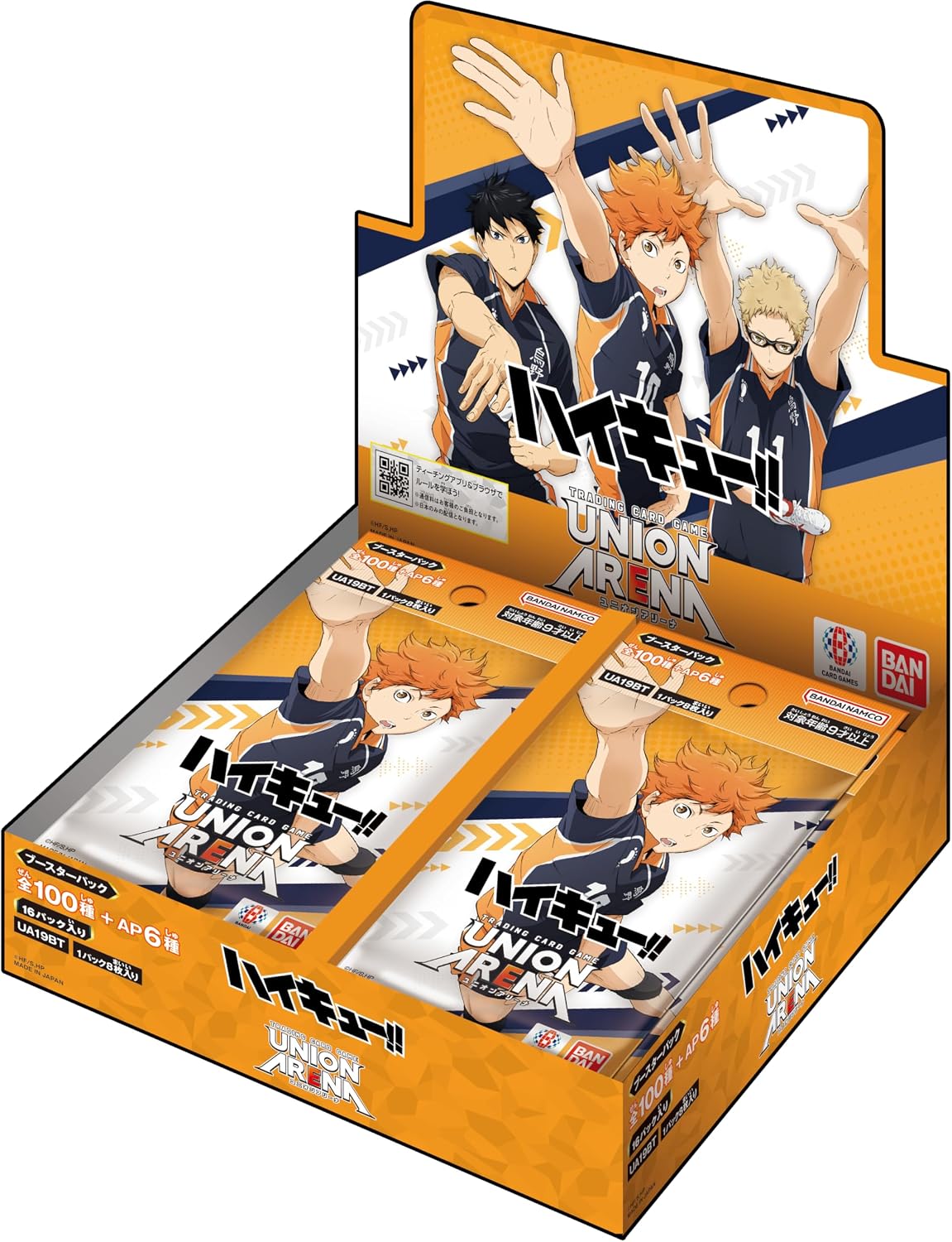 [Tape Cut] Union Arena Haikyu!! Booster Box (UA19BT)