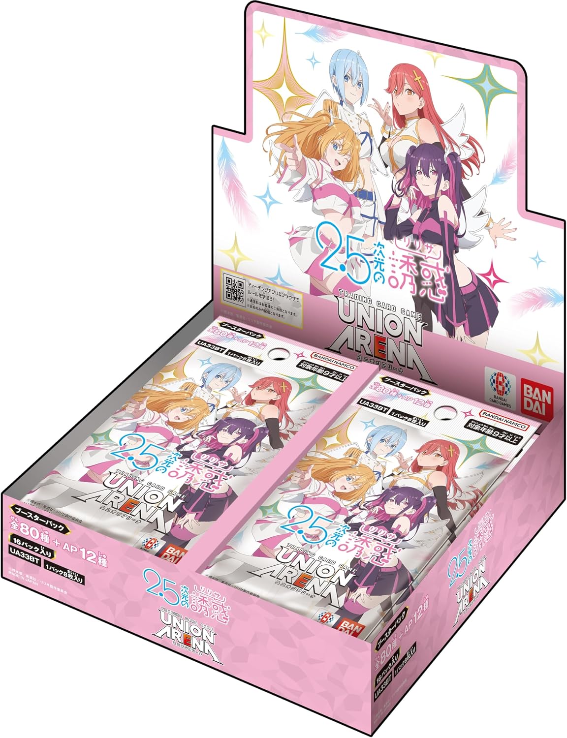 [Tape Cut] Union Arena 2.5 Dimensional Seduction Booster Box (UA33BT)