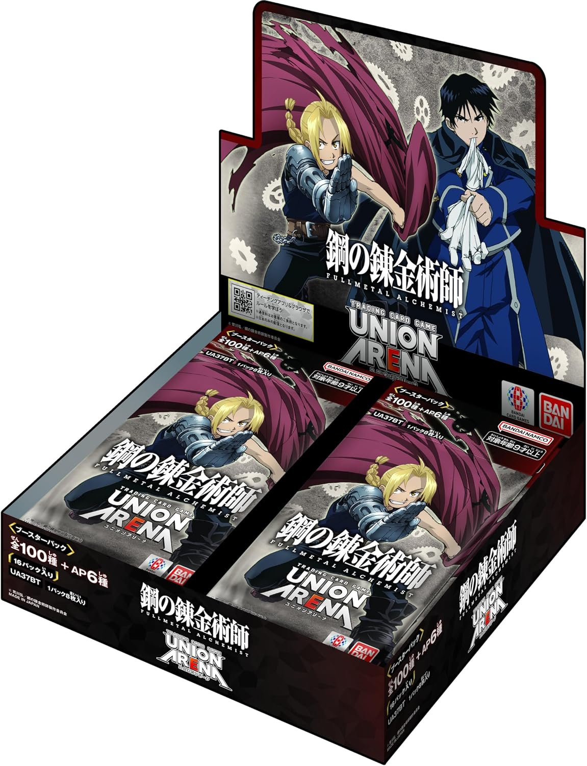 [Tape Cut] Union Arena Fullmetal Alchemist Booster Box (UA37BT)