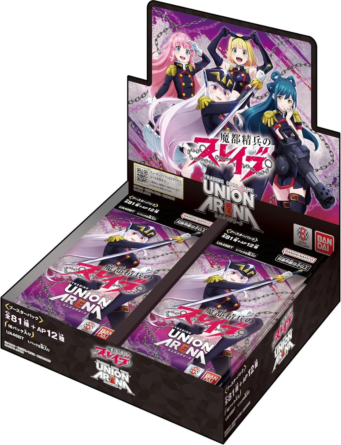 [Tape Cut] Union Arena Chained Soldier Booster Box (UA49BT)