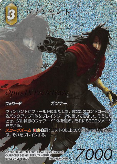 Final Fantasy TCG PR-053/9-062H Vincent PR [PREMIUM]