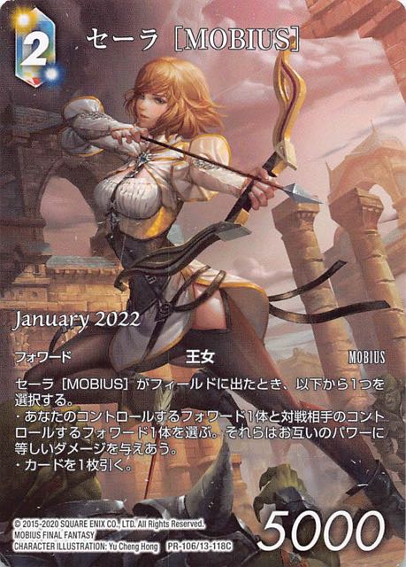 Final Fantasy TCG PR-106/13-118C Sarah MOBIUS PR