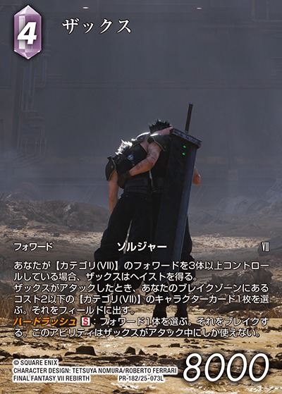 Final Fantasy TCG PR-182/25-073L Zack PR [FULL ART]
