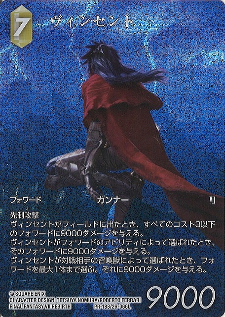 Final Fantasy TCG PR-188/26-066L Vincent PR [FULL ART]