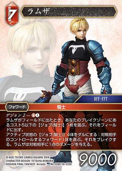Final Fantasy TCG Re-028C/18-015R Ramza C [PREMIUM]