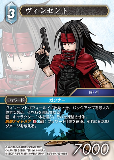 Final Fantasy TCG Re-034C/19-019R Vincent C