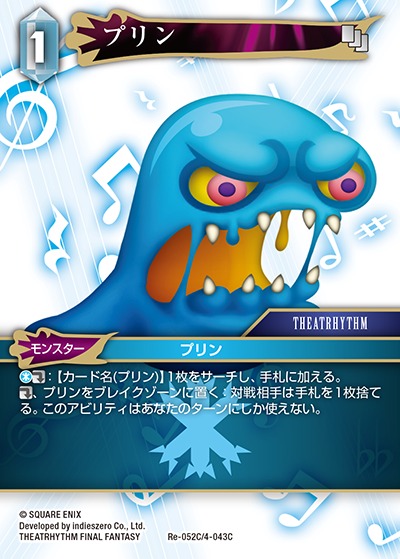 Final Fantasy TCG Re-052C/4-043C Flan C [PREMIUM]