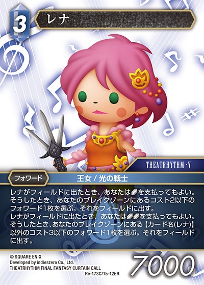 Final Fantasy TCG Re-173C/15-126R Lenna C