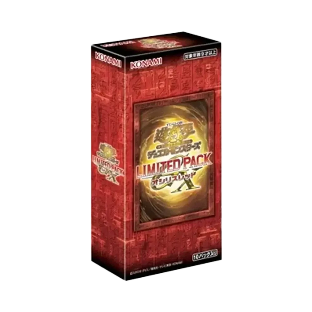 Yugioh Limited Pack GX -Osiris Red- Box