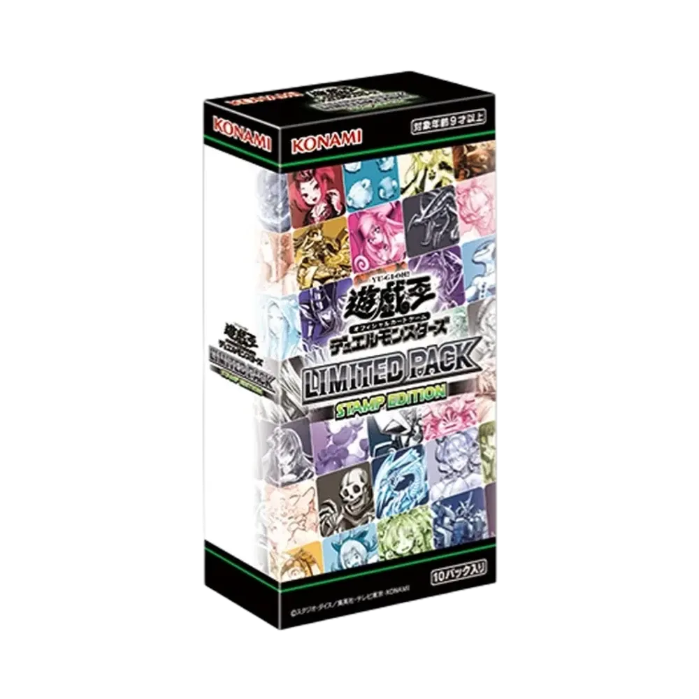 Yugioh Limited Pack -Stamp Edition- Box