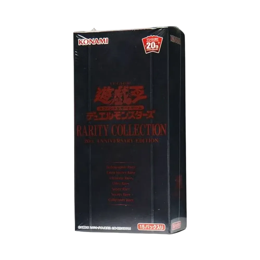 Yugioh Rarity Collection 20th Anniversary Edition Box