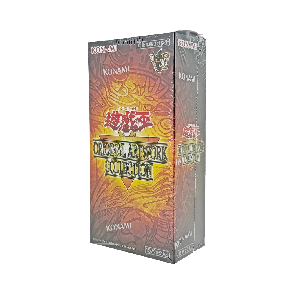 Yugioh Original Artwork Collection Box
