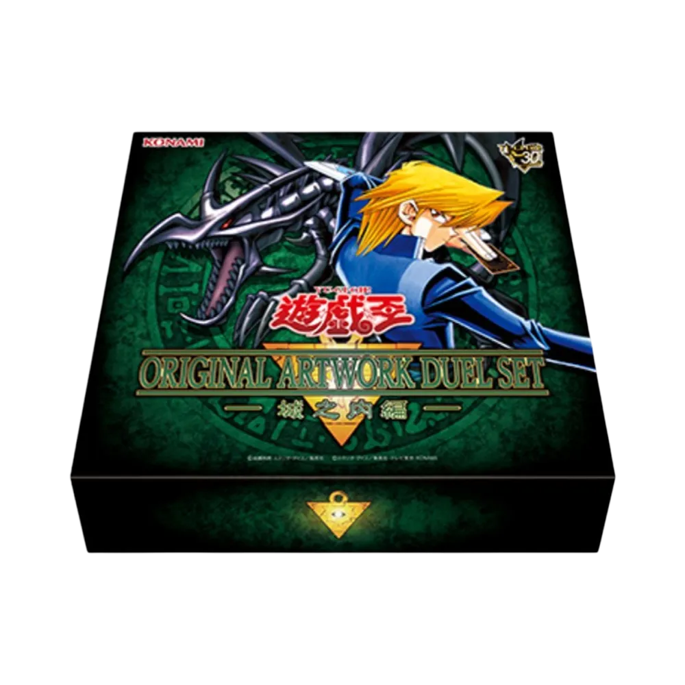 Yugioh Original Artwork Duel Set -Joey Edition- Box
