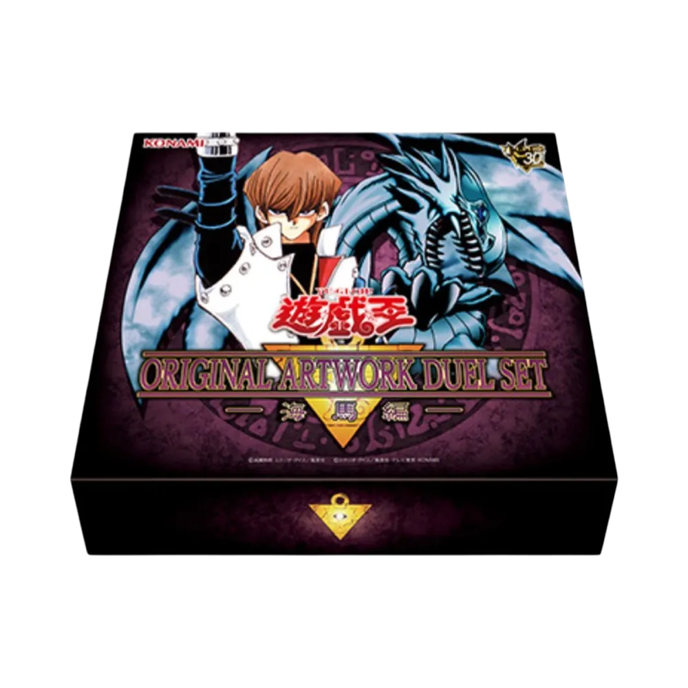 Yugioh Original Artwork Duel Set -Kaiba Edition- Box