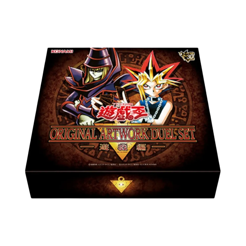 Yugioh Original Artwork Duel Set -Yugi Edition- Box