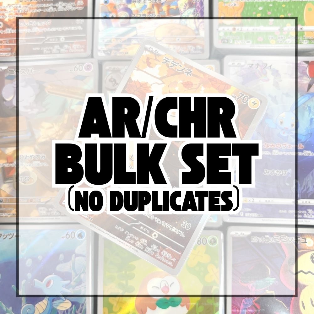 Pokemon AR/CHR BULK Set of 100 (no duplicates)