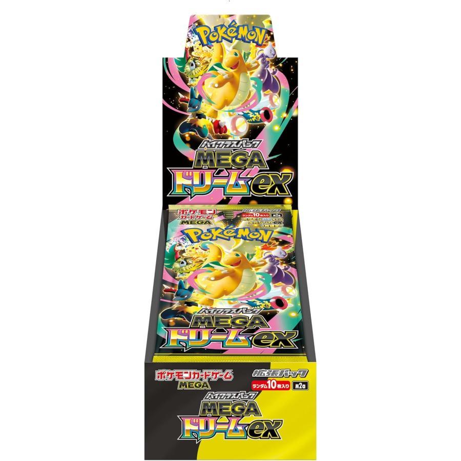 [No Shrink] Pokemon MEGA Dream ex Box