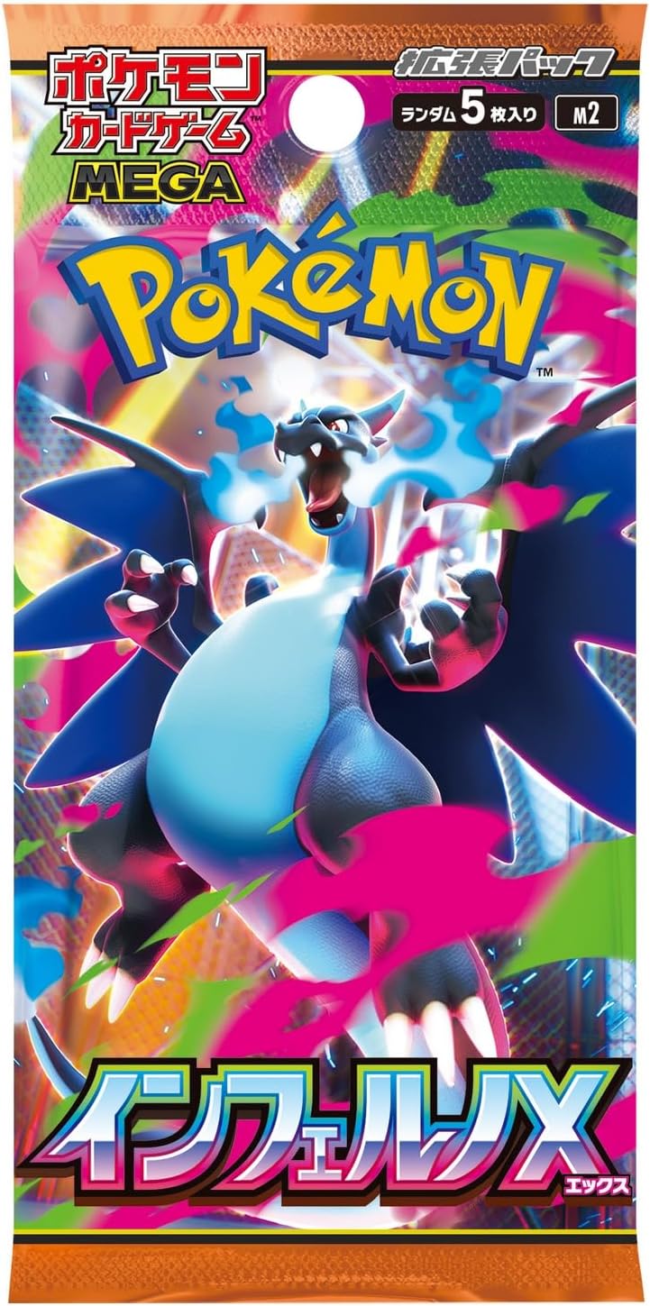 Pokemon Cards Game - Inferuno X M2 Pack