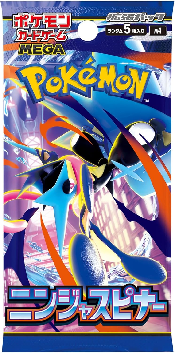 Pokemon Cards Game -  Ninja Spinner m4