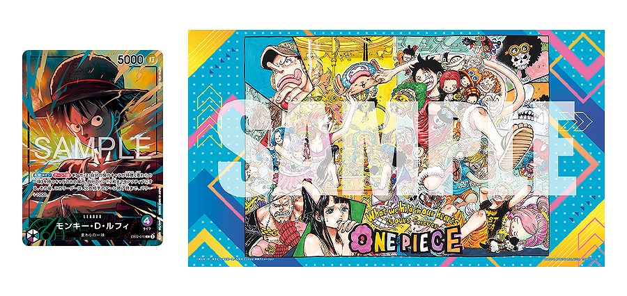 ONE PIECE Card Game Official Playmat Limited Edition Vol.5 (Monkey.D.Luffy)
