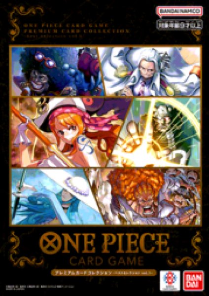 ONE PIECE Premium Card Collection Best Selection Vol.1