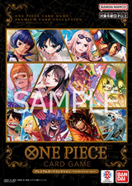 ONE PIECE Premium Card Collection Best Selection Vol.5