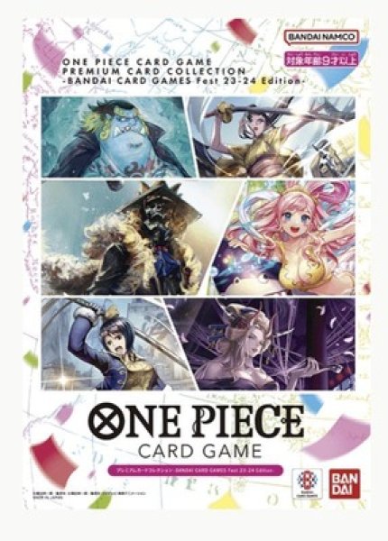 ONE PIECE Card Game Premium Card Collection - BANDAI CARD GAMES Fest 23-24 Edition -