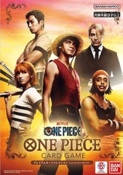 ONE PIECE Card Game Premium Card Collection - Live Action Edition -