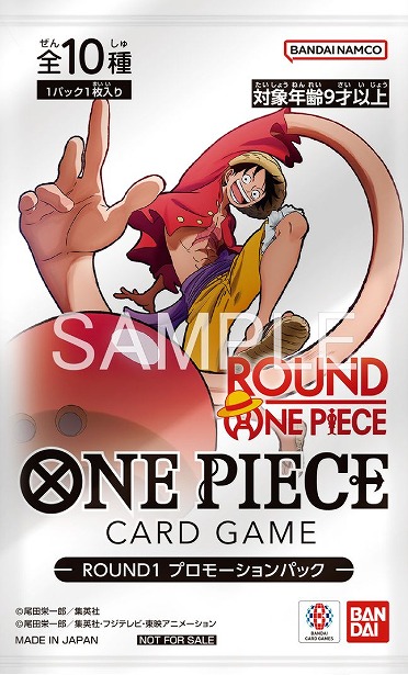 [Unopened] ONE PIECE ROUND1 Promotion Pack [“Round One Promotion Pack”]