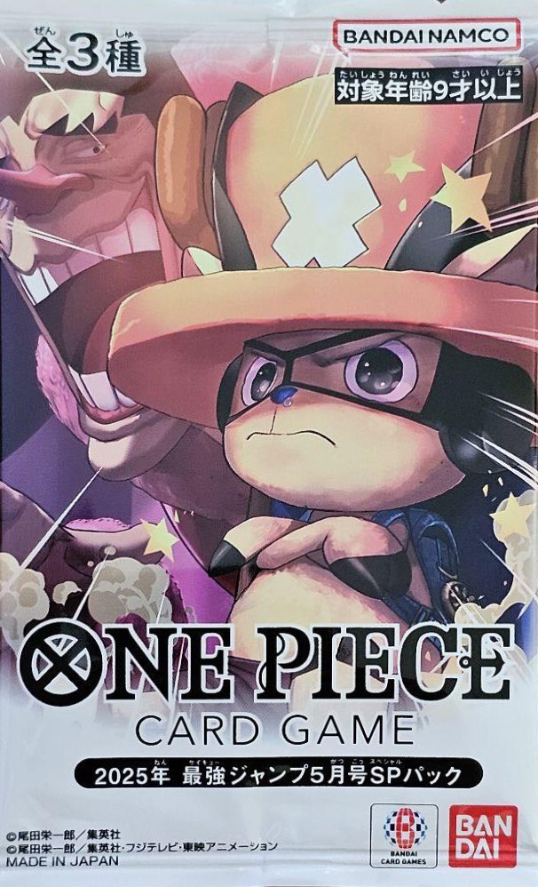 ONE PIECE Card Game Saikyo Jump May 2025 Special Pack