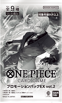 ONE PIECE Card Game Promotion Pack EX Vol.2