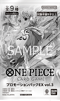 ONE PIECE Card Game Promotion Pack EX Vol.3